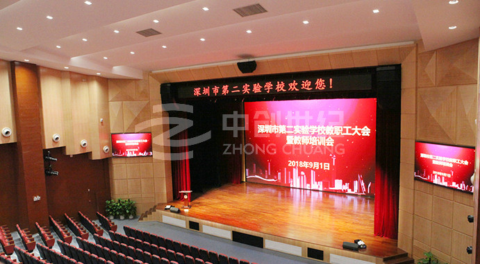 深圳市第二實(shí)驗(yàn)學(xué)校 劇場 深圳市第二實(shí)驗(yàn)學(xué)校 劇場