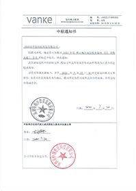 佛山雙語學(xué)校.jpg 佛山雙語學(xué)校.jpg