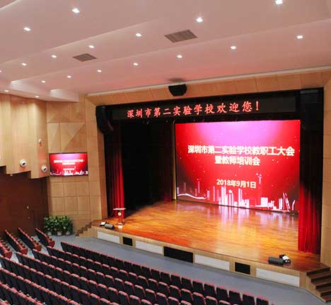 深圳市第二實驗學校劇場.jpg
