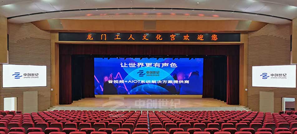 惠州龍門縣工人文化宮-劇場劇院