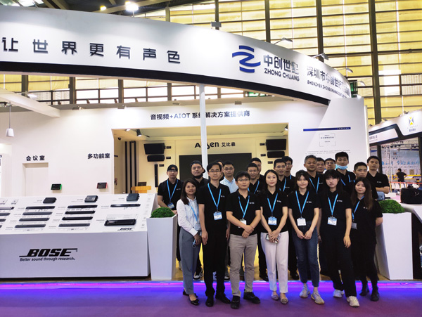 中創(chuàng)世紀(jì)展會(huì)工作人員合影 中創(chuàng)世紀(jì)展會(huì)工作人員合影