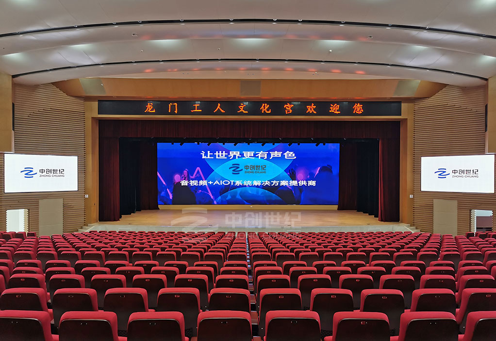 案例1-惠州龍門縣工人文化宮-劇場劇院.jpg 案例1-惠州龍門縣工人文化宮-劇場劇院.jpg