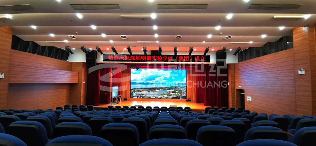 明德實驗學(xué)校(碧海校區(qū))-案例圖2_1.jpg 明德實驗學(xué)校(碧海校區(qū))-案例圖2_1.jpg