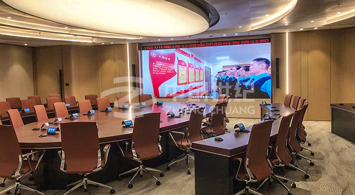 深高速漢京中心辦公室智能化會議系統
