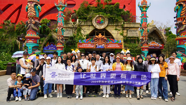 20周年佛山團建合照-千古情.jpg 20周年佛山團建合照-千古情.jpg